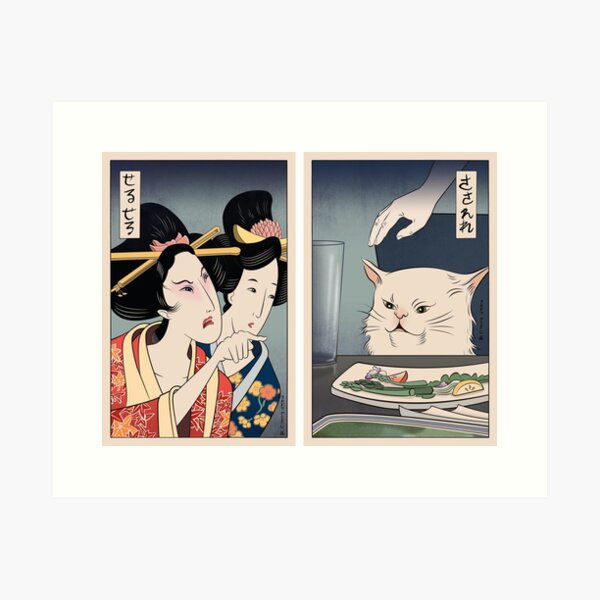 Woman Yelling at Cat Meme ( Japanese version ) Art Print