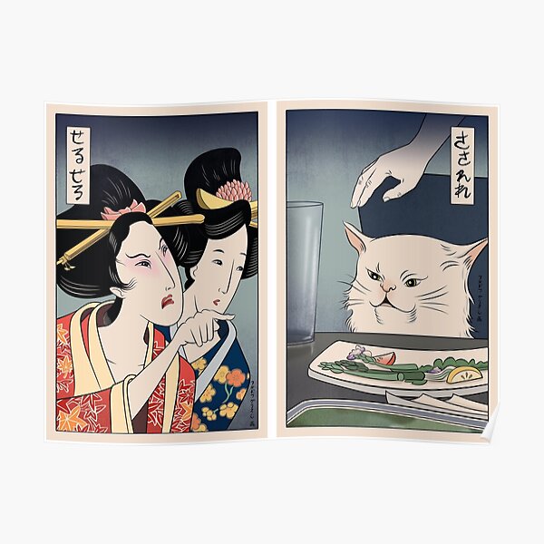 Frau schreit Cat Meme an (japanische Version) Poster