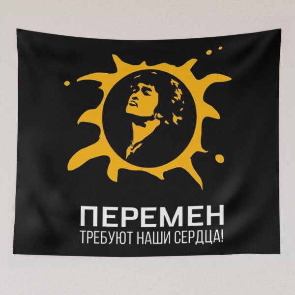 Item preview, The sun band shirt designed and sold by zealous0905.