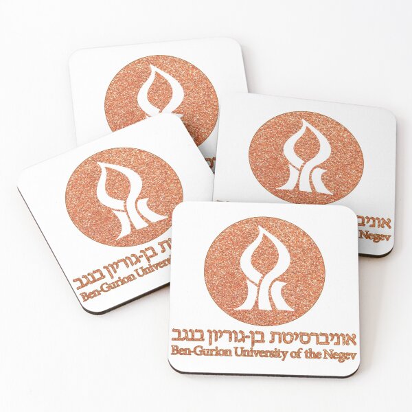 Item preview, Glitter Ben Gurion University designed and sold by Hebrew Stickers.