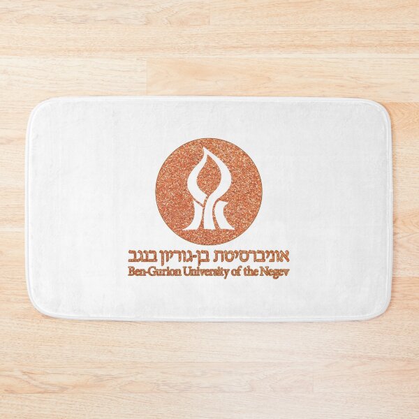 Item preview, Glitter Ben Gurion University designed and sold by Hebrew Stickers.