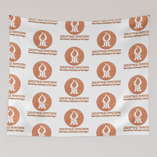 Item preview, Glitter Ben Gurion University designed and sold by Hebrew Stickers.