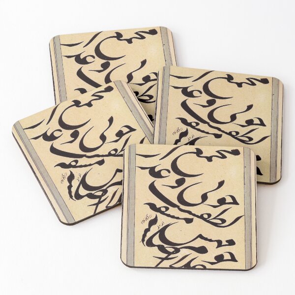 Aperçu de l'œuvre Style de calligraphie Nasta'liq créée et vendue par ArtEntwined.