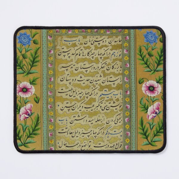 Item preview, Nasta'liq Calligraphy Style designed and sold by ArtEntwined.