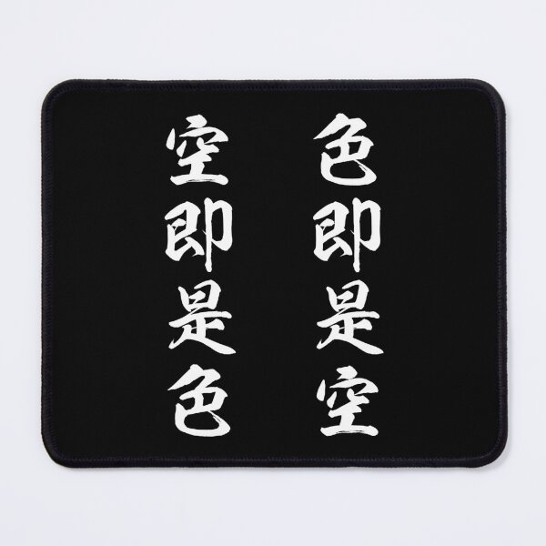 Item preview, Heart Sutra in Japanese Kanji Characters in white designed and sold by AuthenticJPN.