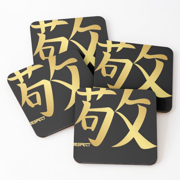 Item preview, Respect In Japan Characters Japanese Symbol designed and sold by fantasyy.