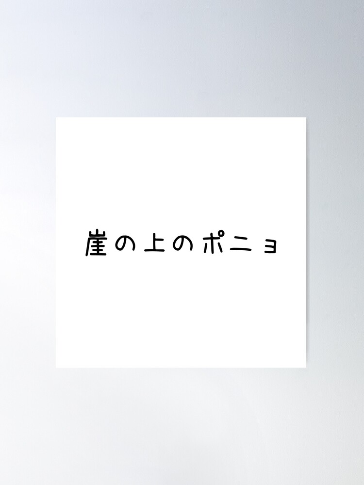 Quotes In Japanese English. QuotesGram