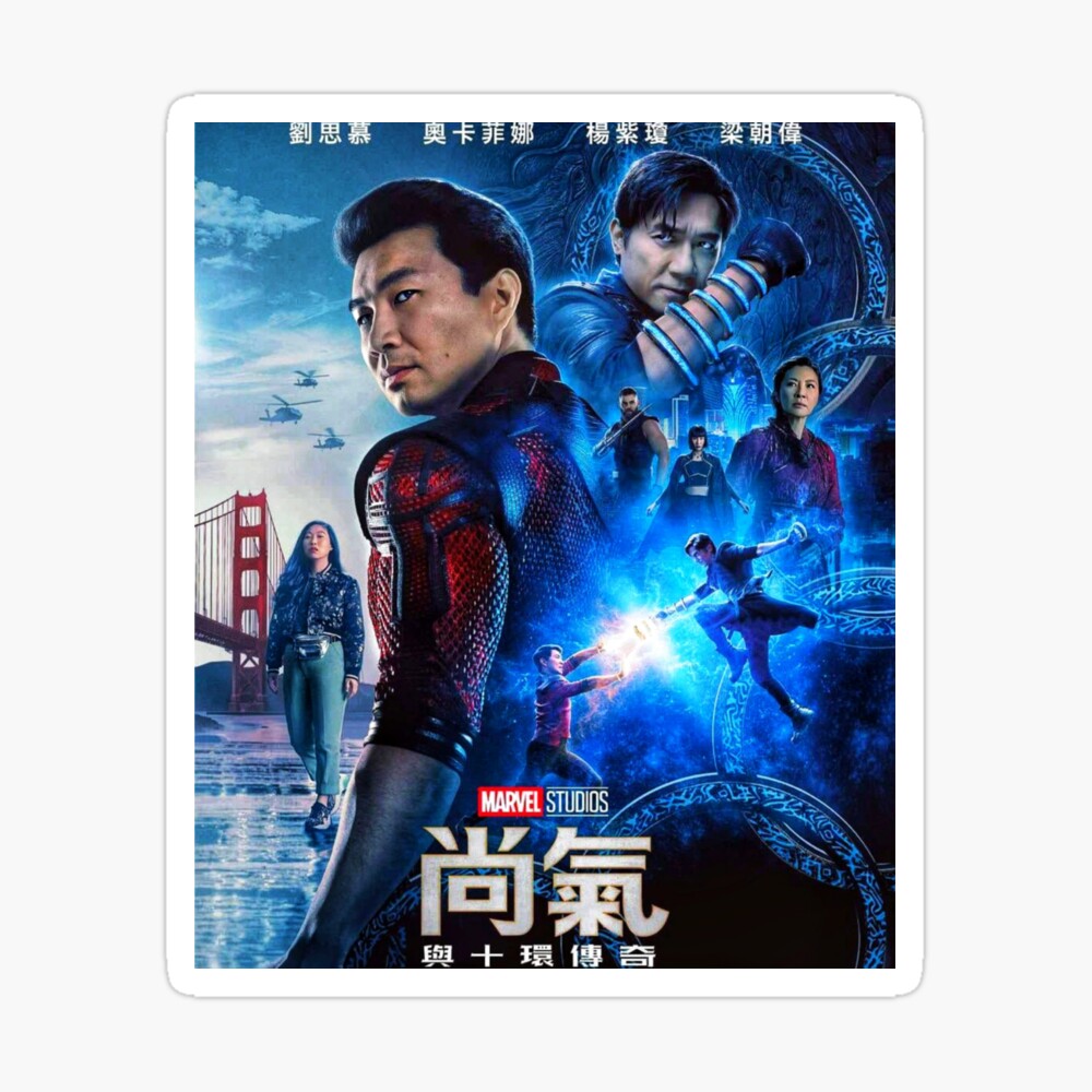 Shang Chi And The Legend Of Ten Rings Shang Chi Chinese Poster Poster By First0n3 Redbubble