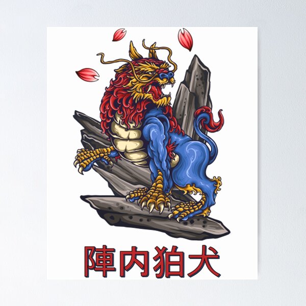 Shisa Dog Half-sleeve Tattoo Design