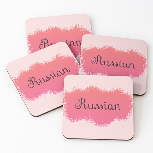 Item preview, Russian Language School Subject Label - Peach to Pink Gradient designed and sold by IrinchiDE.