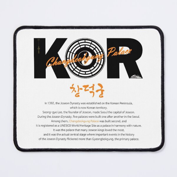Item preview, Changdeokgung Palace in Seoul, Korea - white ver. designed and sold by KDC-art.