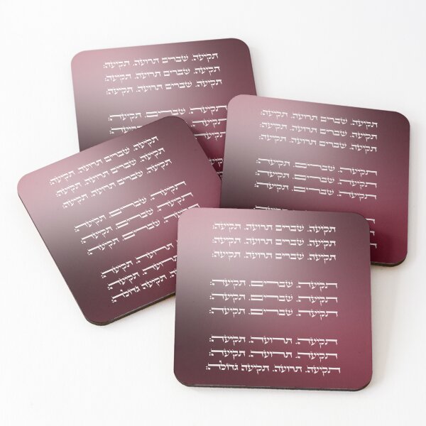 Item preview, Shofar Blasts for Rosh Hashana in Hebrew - Tekiya Shevarim Tru'ah  designed and sold by Amber Dove Studio.