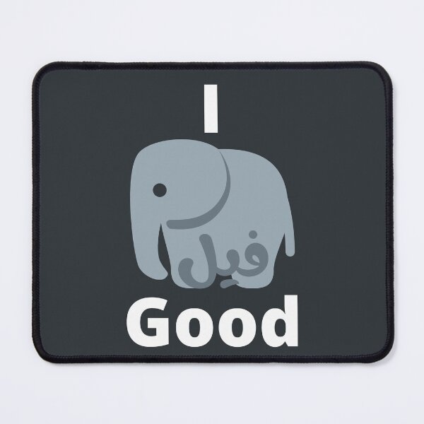 Item preview, I Feel Good, I فيل Good designed and sold by ArabicMerch.
