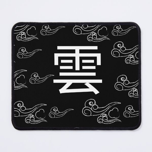 Item preview, Japanese wind clouds kanji designed and sold by NikitaAg.