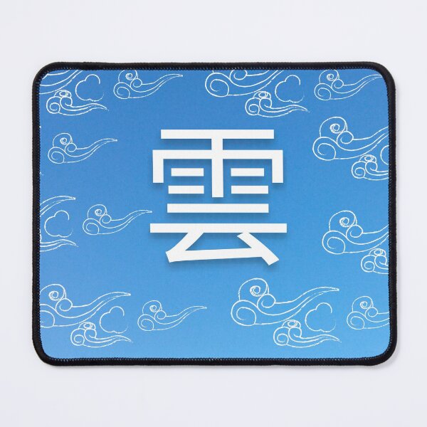 Item preview, Japanese wind clouds kanji- blue sky  designed and sold by NikitaAg.