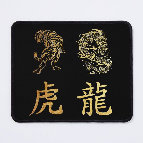 Item preview, Tiger and Dragon Pack Gold Print designed and sold by SoccaTamam.