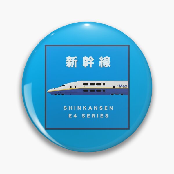 Item preview, Shinkansen E4 Max Series - Side View  designed and sold by JonesyDave.