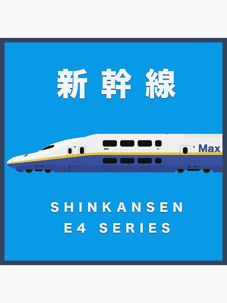 Shinkansen E4 Max Series - Side View | Art Board Print