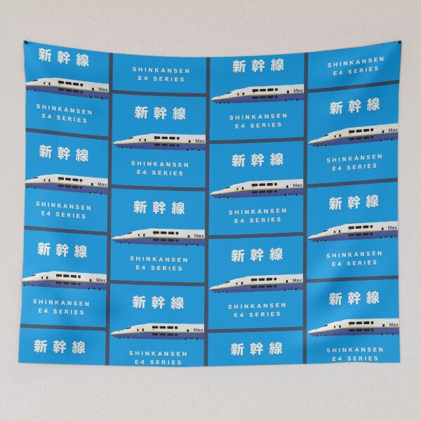 Item preview, Shinkansen E4 Max Series - Side View  designed and sold by JonesyDave.