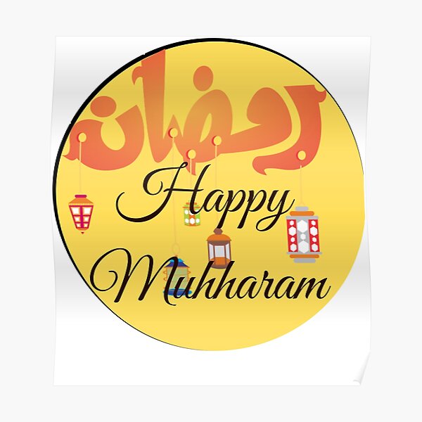 Poster Islamisches Neues Jahr Redbubble Poster Islamisches Neues Jahr Redbubble