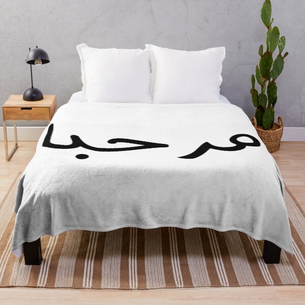 Item preview, Hello in Arabic Language designed and sold by Fananaa.