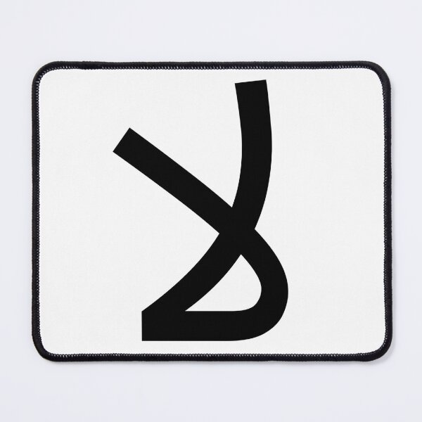 Item preview, No in Arabic Language  designed and sold by Fananaa.