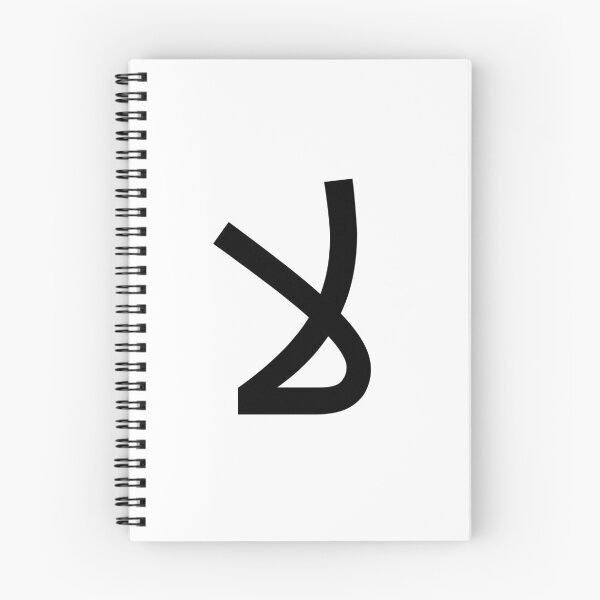 Item preview, No in Arabic Language  designed and sold by Fananaa.