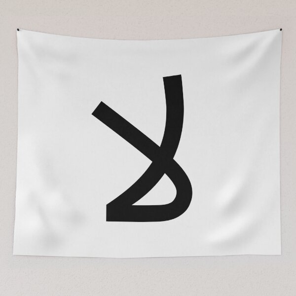 Item preview, No in Arabic Language  designed and sold by Fananaa.