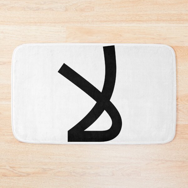 Item preview, No in Arabic Language  designed and sold by Fananaa.