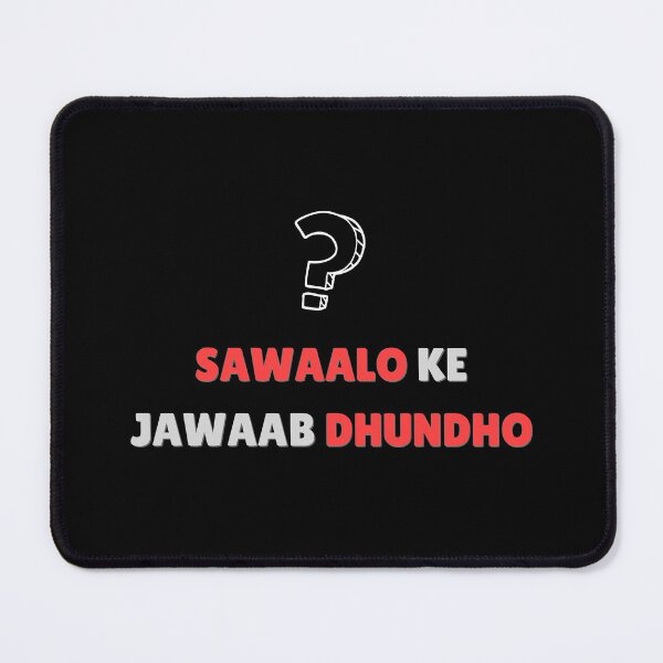 Item preview, Sawaalo Ke Jawaab designed and sold by The Notable Words.