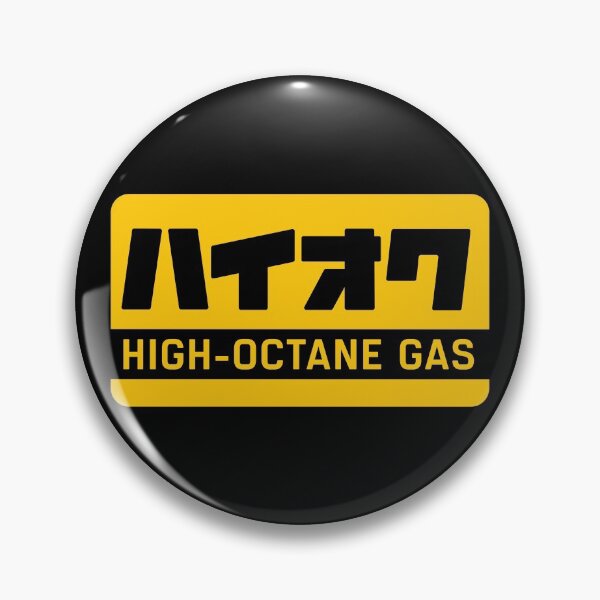 Item preview, HIGH OCTANE GAS designed and sold by JDMShop.