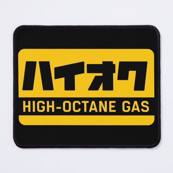 Item preview, HIGH OCTANE GAS designed and sold by JDMShop.
