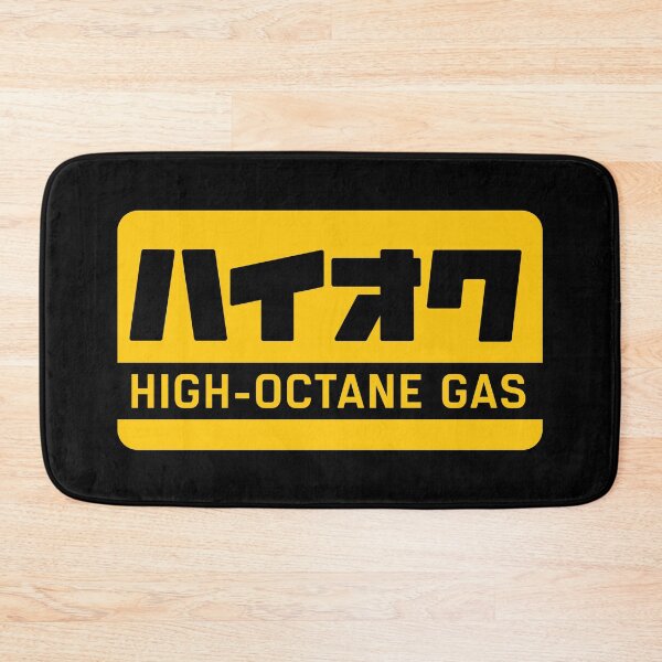 Item preview, HIGH OCTANE GAS designed and sold by JDMShop.