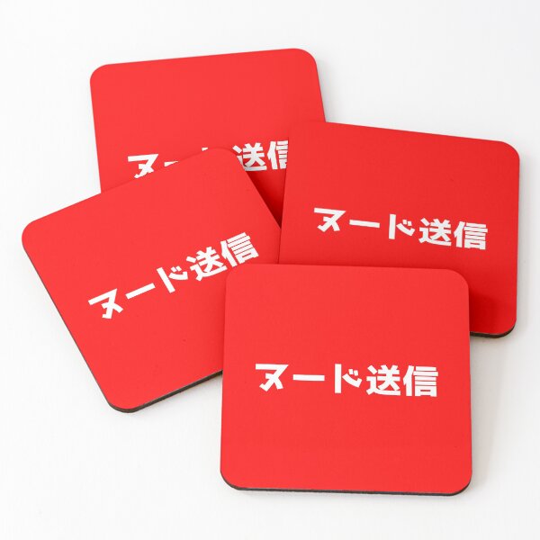Item preview, Send Nudes - Japanese - JDM designed and sold by JDMShop.