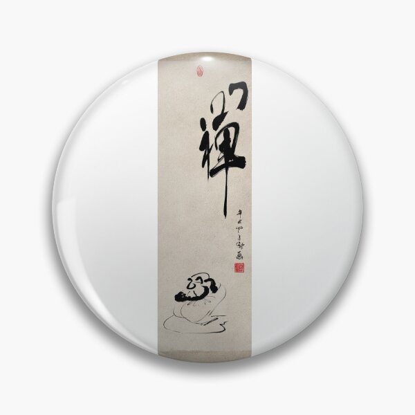 Item preview, Cute Bodhidharma Zen designed and sold by Huluhua.