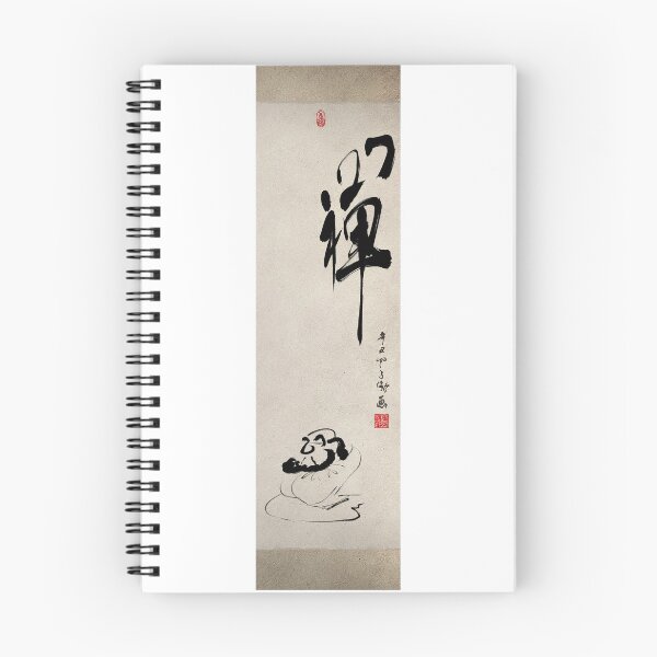 Item preview, Cute Bodhidharma Zen designed and sold by Huluhua.