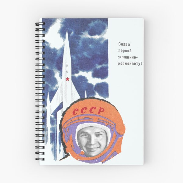 Item preview, Valentina Tereshkova designed and sold by MechanicalAge.