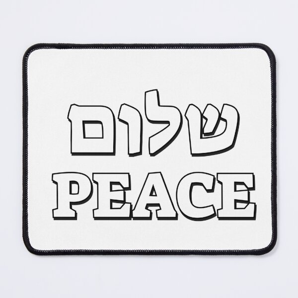Item preview, Peace Shalom - Hebrew and English designed and sold by Inspirationmotivation.