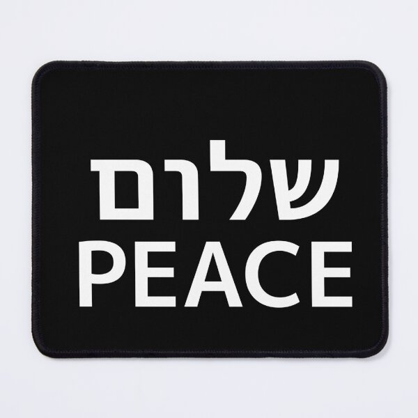 Item preview, Peace Shalom - Hebrew and English designed and sold by Inspirationmotivation.
