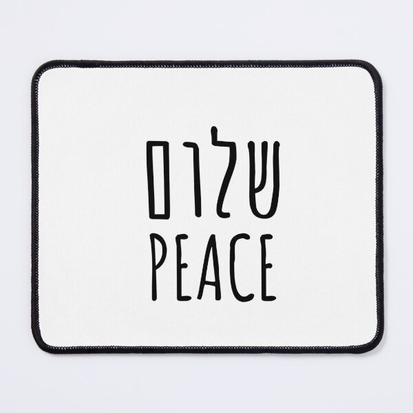 Item preview, SHALOM PEACE in Hebrew and English designed and sold by Inspirationmotivation.