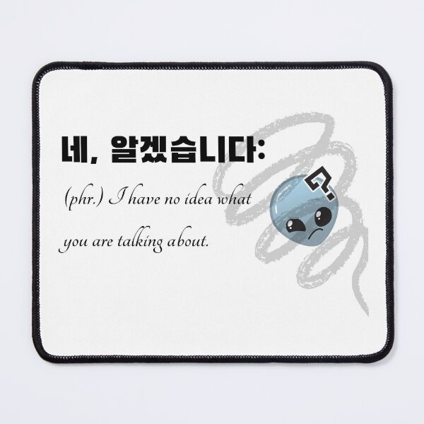 Item preview, 네, 알겠습니다. I don't understand korean. Foreigner struggle  designed and sold by SalxSal.