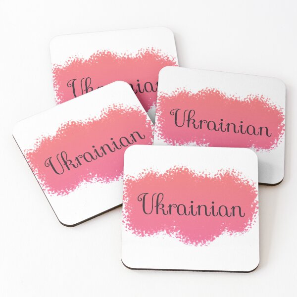 Item preview, Ukrainian Language School Subject Label - Peach to Pink Gradient designed and sold by IrinchiDE.
