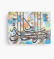 Khairul Ashghali Khidmatu Naas Metal Print
