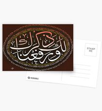 Warafaana Laka Zikrak Postcards