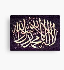 shahadah Canvas Print