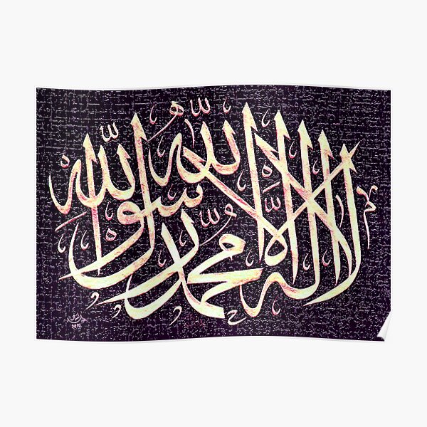 shahadah Poster