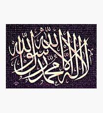 shahadah Photographic Print