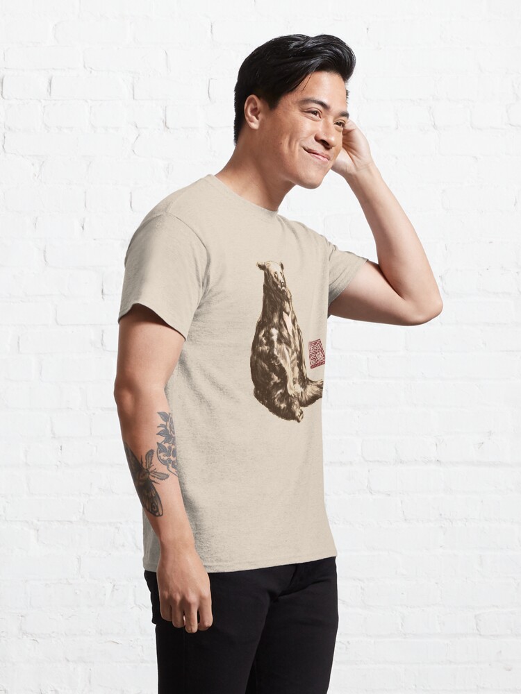 Alternate view of Lazy Sun Bear Classic T-Shirt