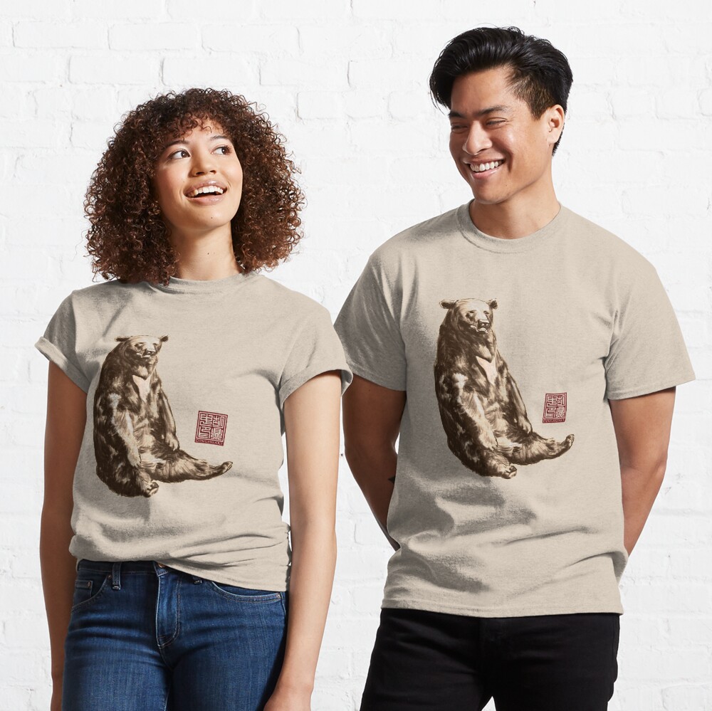 Lazy Sun Bear Classic T-Shirt