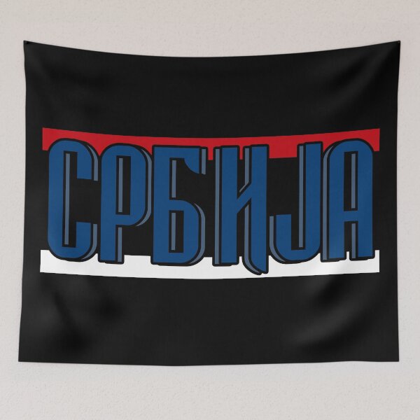 Item preview, Srbija kacket cirilica designed and sold by TinThor.